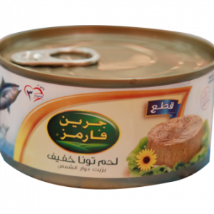 تونة جرين فارمز خفيف 170 جرام