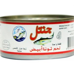 تونة جنتل بزيت دوار شمس 95 جرام