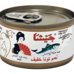 تونة جيشا خفيف 200جرام
