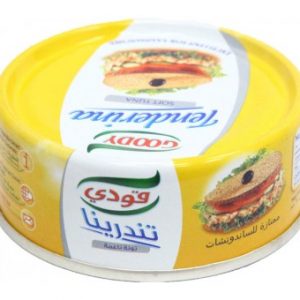 تونة قودي تندرينا ناعمة 80جرام