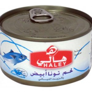 تونة هالي ابيض 200جرام