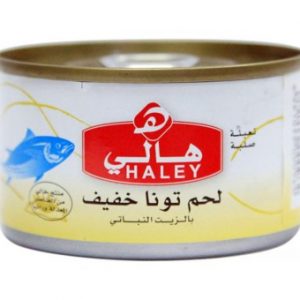 تونة هالي خفيف 100جرام