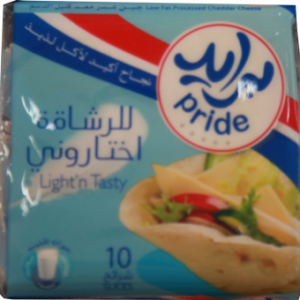 جبن برايد شرائح قليل الدسم 10حبه 200جرام