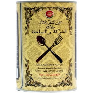سمن ديلكو شوكة وملعقة 900 جرام