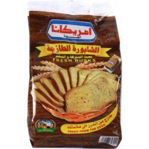 شابورة امريكانا بني 375جرام