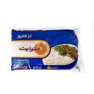 صن وايت أرز كالروز 2 كجم