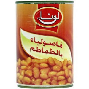 فاصوليا لونا بالصلصة علب 400 جرام