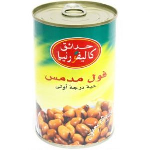 فول حدائق كاليفورنيا مدمس 450 جرام