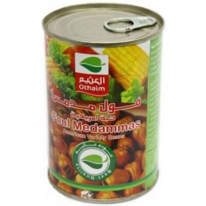 فول مدمس العثيم حبة امريكية 400 جرام