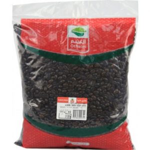 قهوة هرري تركي وسط