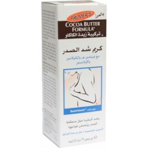 كريم شد وتدليك الصدربالمرز125جرام