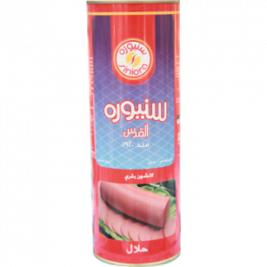 لانشون سنيورة بقري 800 جرام