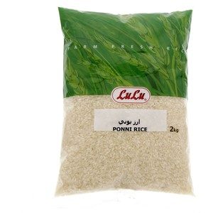 لولو أرز بوني 2 كجم