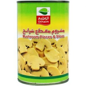 مشروم العثيم قطع 400 جرام