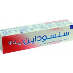 معجون سنسوداين احمر اصلي 50مل