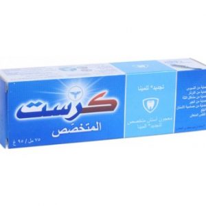 معجون كرست متخصص حماية اسنان 75مل