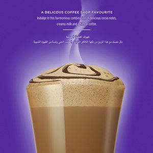 نسكافية تولتشي قوستو قهوة موكا 16 حبه