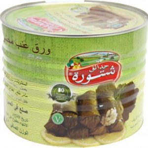 ورق عنب حدائق شتورة محشي 2 كيلو