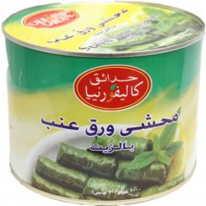 ورق عنب حدائق كاليفورنيا محشي 2 كيلو