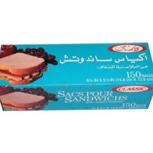 اكياس سندوتش كلاسيك 300حبه