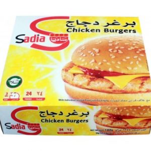 برجر ساديا دجاج 24حبة 1344 جرام