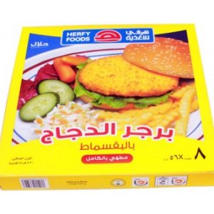 برجر هرفي دجاج بالبقسماط 450 جرام