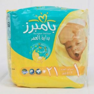 حفائظ بامبرز #1 21حبه