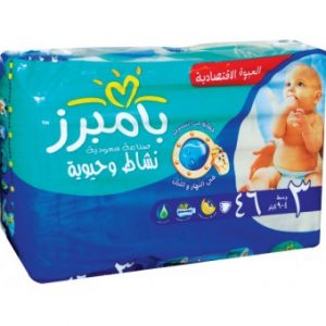 حفائظ بامبزر وسط اقتصادي 46ح