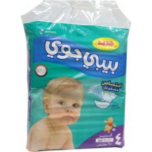 حفائظ بيبي جوي العملاق كبير 60حبه