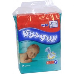حفائظ بيبي جوي وسط جامبو 58حبه