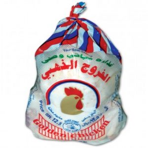 دجاج الفروج الذهبي 851:950جرام