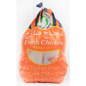 دجاج الوطنية طازج 900جرام