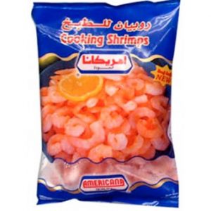 روبيان امريكانا للطبخ 1كيلو