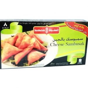 سمبوسة السنبلة بالجبن 240جرام