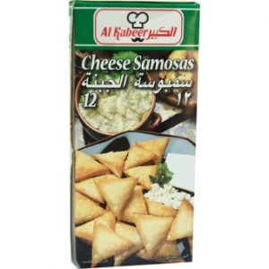 سمبوسة الكبير بالجبن 240جرام