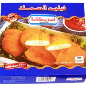 سمك امريكانا هامور فيليه 300 جرام