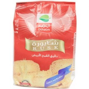 شابورة العثيم اصلية شرائح 375جرام