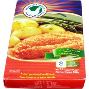 صدور دجاج الوطنية 650 جرام