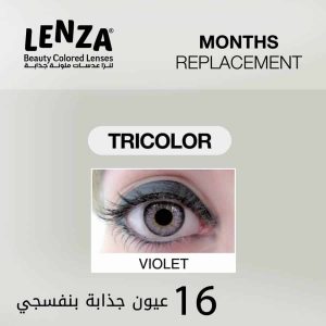 عدسات عيون لاصقة ملونة – بنفسجى -عيون جذابة – ثلاث شهور