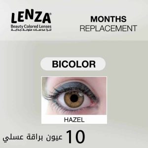 عدسات عيون لاصقة ملونة – عسلى -عيون براقة – ثلاث شهور