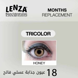 عدسات عيون لاصقة ملونة – عسلى فاتح -عيون جذابة – ثلاث شهور