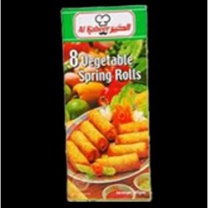 فطائرالكبير بالخضار 240 جرام