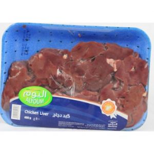 كبدة دجاج اليوم طازجة 400ج