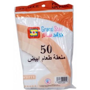 ملاعق طعام بريمو 50حبه