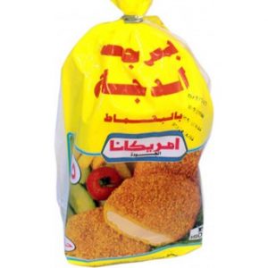 برجر امريكانا دجاج اكياس 15 حبة