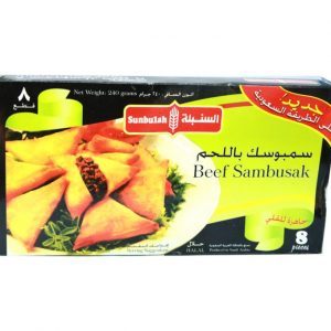 سمبوسة السنبلة بلحم بقر 240جرام