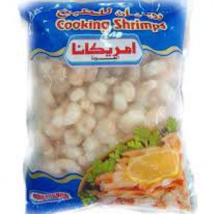 روبيان امريكانا للطبخ 500جرام