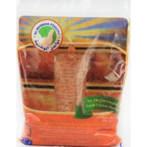 دجاج الوطنية شاورما طازج 1ك