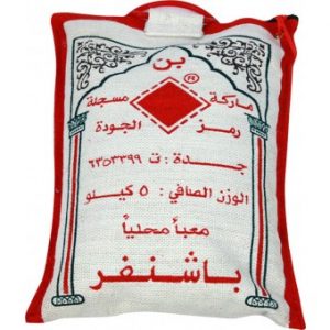 قهوة الخير لقمتي باشنفر 5كيلو