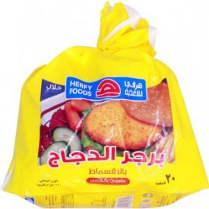 برجر هرفي دجاج بالبقسماط 1120ج